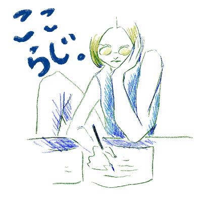 #20.思想の強い店と悪趣味について