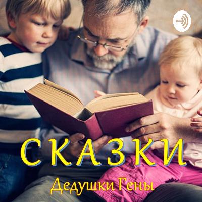 49.9 Муми-Тролль и комета. Глава 12, 13
