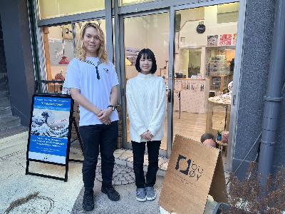 #41：潜入取材🐟 海洋ゴミのアップサイクルブランド「buøy」