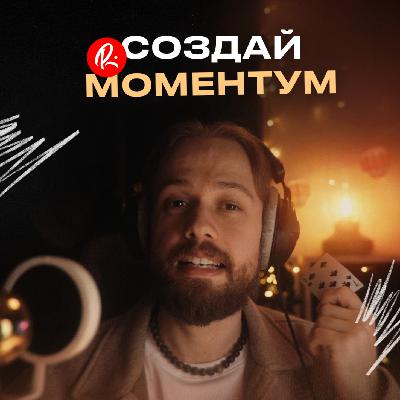 Как эго мешает расти? «Только точь-в-точь не списывай» или один из ключевых принципов обучения Как эго мешает расти? «Только точь-в-точь не списывай» или один из ключевых принципов обучения