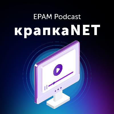 #10 крапкаNET: .NET & Банки | Олег Денисенко