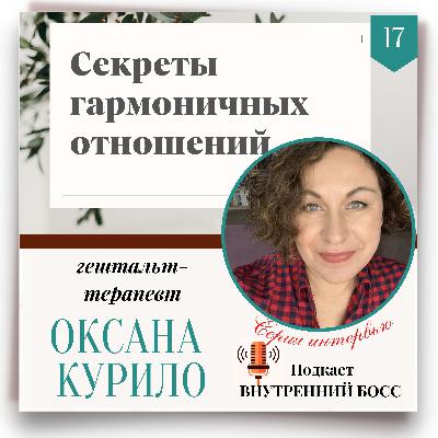 Взаимоотношения в семье и Как перестать быть "бабой с яйцами" Взаимоотношения в семье и Как перестать быть "бабой с яйцами"