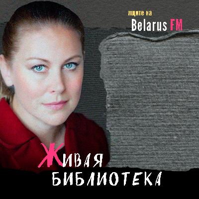 Вера Хортон: Референдум нужен путину — лукашенко он не нужен