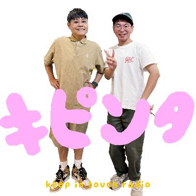 #42 漠然不安29歳。