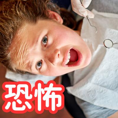 ボイラジ #187「大安戌の日。“恐怖”について話します。」 ボイラジ #187「大安戌の日。“恐怖”について話します。」