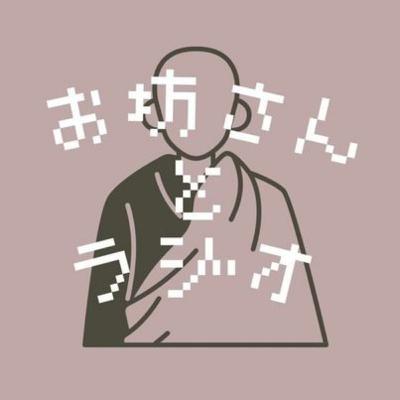 #11 とうとう来た！ニュージーランド！