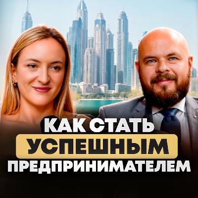 Как найти своё дело и масштабировать бизнес? | Бизнес-советы