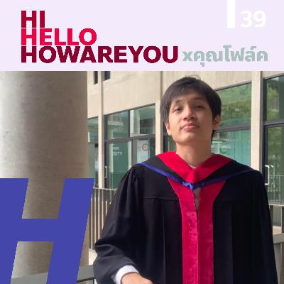 Project H ep.39 คุณโฟล์ค Project H ep.39 คุณโฟล์ค