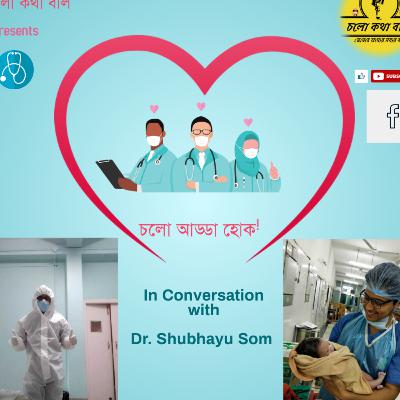 Cholo Katha Boli- Cholo Adda Hok- S02-E11