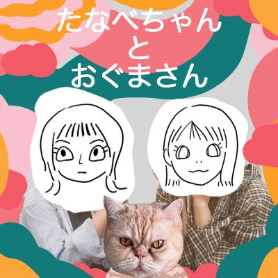 ep.7 褒めて伸びるは本当だと思う ep.7 褒めて伸びるは本当だと思う