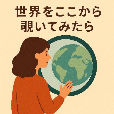 #20 家の話です
