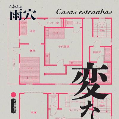 Casas Estranhas vol. 1 - Uketsu