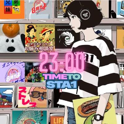 sta1 2025 本日23:00グランプリ発表 sta1 2025 本日23:00グランプリ発表