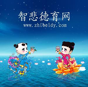郯子尽孝入鹿群