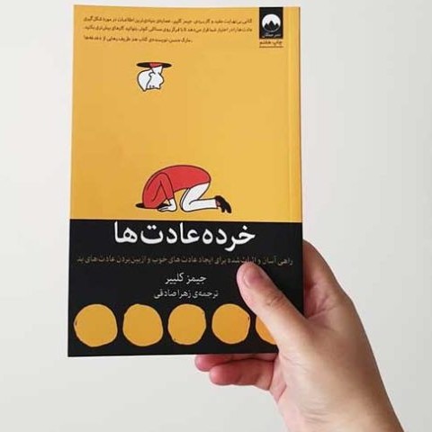فصل دهم