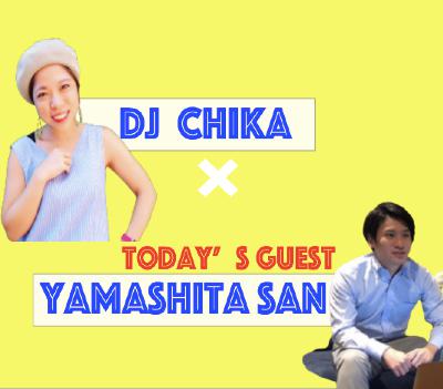 #KF13 後編 新卒の就活のときに失敗？でもその経験からキャリアの道へ！山下さんのお話 from Radiotalk