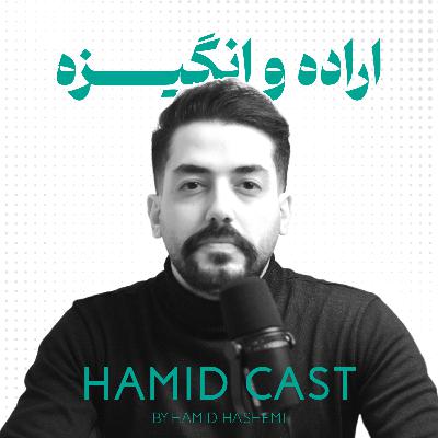 چطور انگیزه و اراده خود را تقویت کنیم ؟