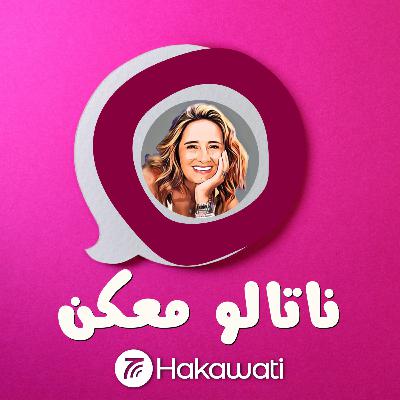 جولة في السوبرماركت