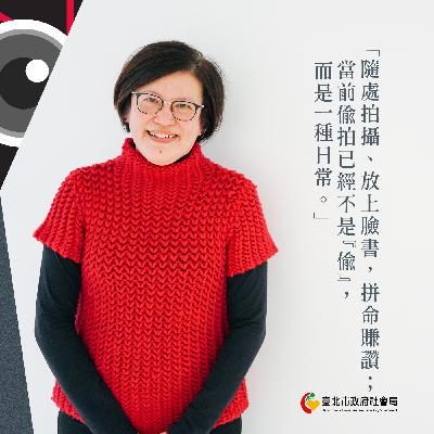 EP01｜「我的鏡頭我驕傲」為什麼偷拍事件愈來愈多？ft.政大新聞系副教授方念萱【李佩雯｜你的鏡頭，我的痛】