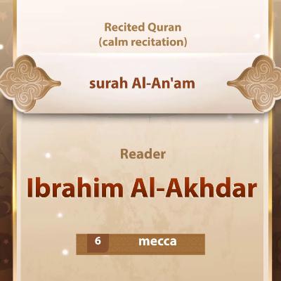 surah Al-An'am {{6}} Reader Ibrahim Al-Akhdar سورة الأنعام إبراهيم الأخضر