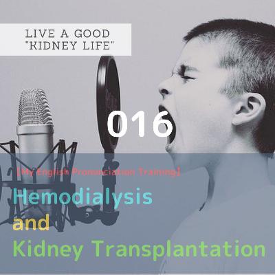 DAY016 My English pronunciation training (Hemodialysis and Kidney Transplantation) DAY016 My English pronunciation training (Hemodialysis and Kidney Transplantation)
