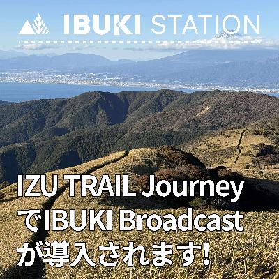 IZU TRAIL JourneyでIBUKI Broadcastが導入されます！