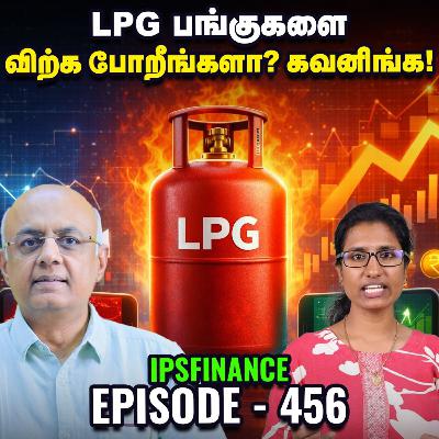 Press Note 3: FDI முதலீடுகளை எளிதாக்கும் இந்திய அரசு - காரணம் என்ன? | IPS Finance - 456