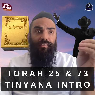 Torah 25 & 73 Tinyana Introduction