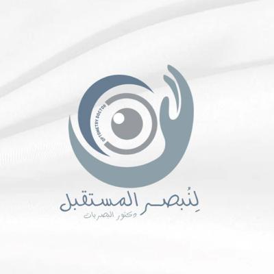 الجلسة الحوارية السادسة: د. مساعد الحسن