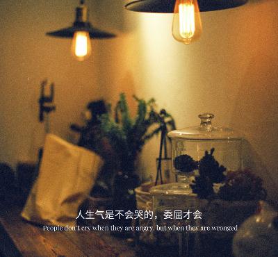 毛泽东选集：《我们的经济政策》