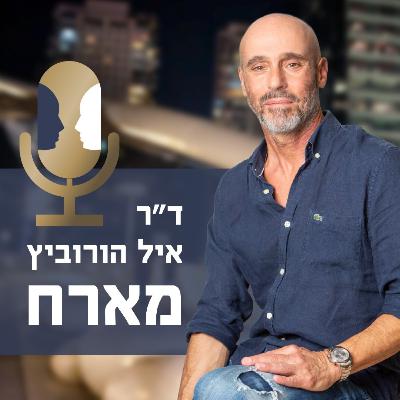 איך בוחרים יועץ עסקי ? איך בוחרים יועץ עסקי ?