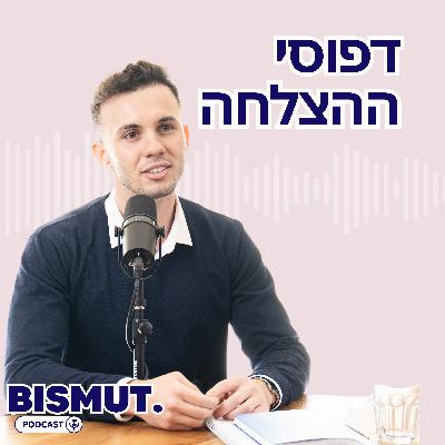 ״סטף ורטהיימר הוא מיליארדר מסוג אחר״ - אריה דהן
