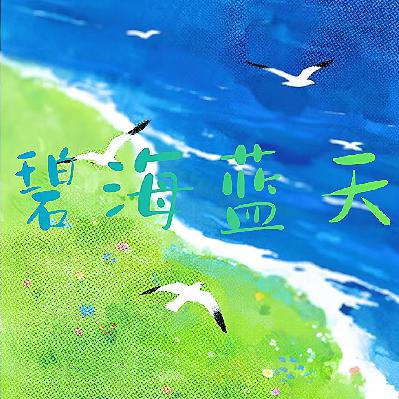 2.假装的快乐,也是快乐吗? 2.假装的快乐,也是快乐吗?