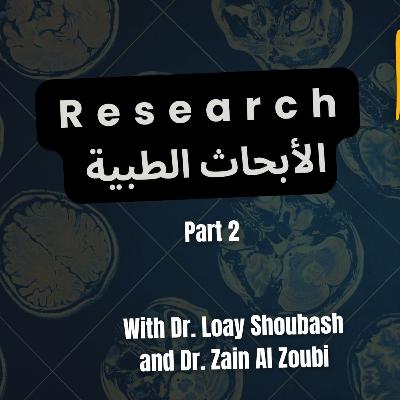 Writing a Medical Research Paper: (Part 2) كيف تكتب بحثًا طبيًا (الجزء الثاني) Writing a Medical Research Paper: (Part 2) كيف تكتب بحثًا طبيًا (الجزء الثاني)