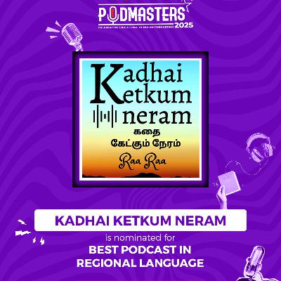 Kadhai Ketkum Neram Nominated for Best Regional Podcast 2025 | Podmaster 2025 | Best Regional Podcast