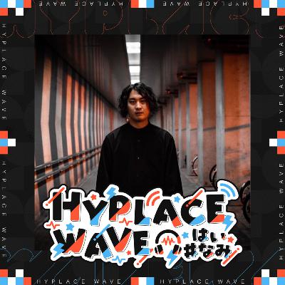 DJ飛田さんが打ち明ける、魂の叫び。