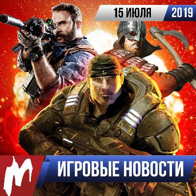 ИГРОВЫЕ НОВОСТИ, 15 июля (Nintendo Switch Lite, CoD:MW Gunfight, Gods and Monsters)