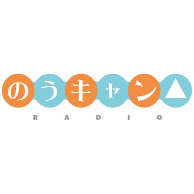 第40夜 インスターズハイ