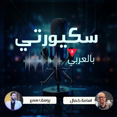 THE WHITEGUARD - يوسف سمير THE WHITEGUARD - يوسف سمير