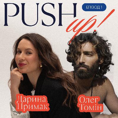 Неймінг: коли правила не працюють | Олег Томін