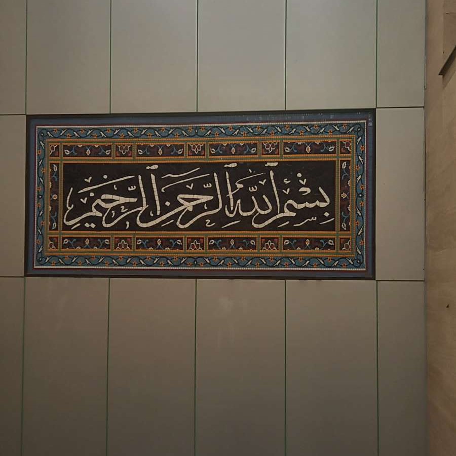201- Finishing and preparation- واسه یه جایزه خوب