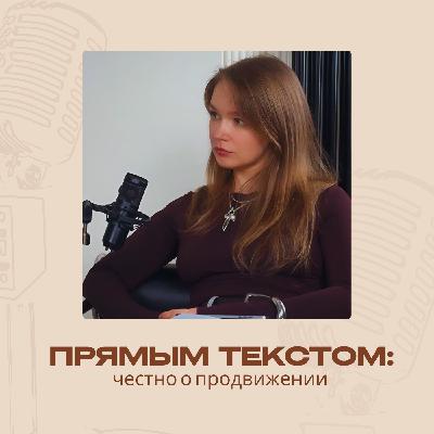 Ирина Аракелян, "Graceform": собственное производство, миллионы и цена роста, о которой не говорят