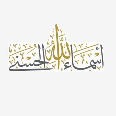 68. Sitzung: Epilog 68. Sitzung: Epilog