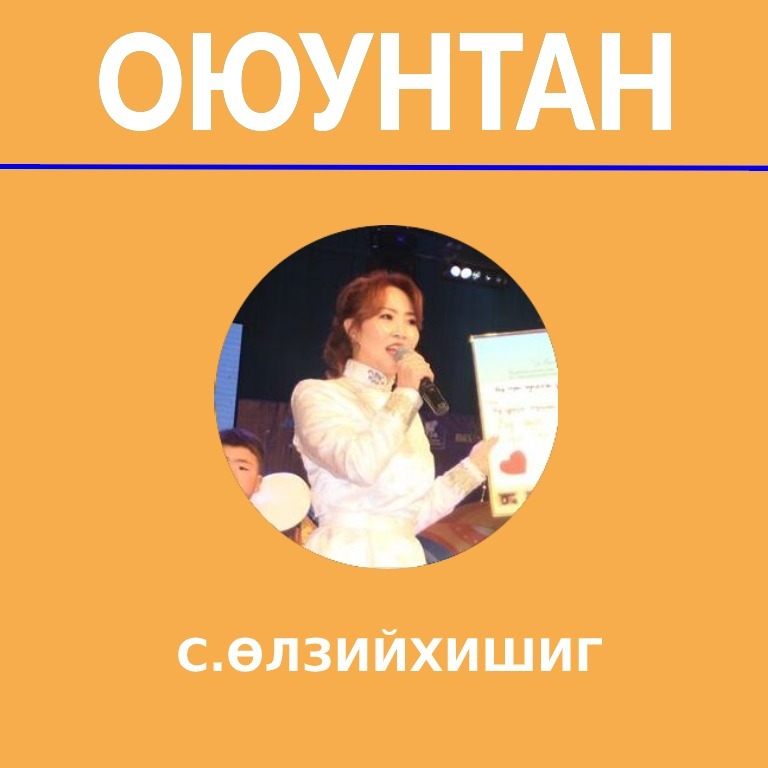 Oyuntan Mongol Podcast