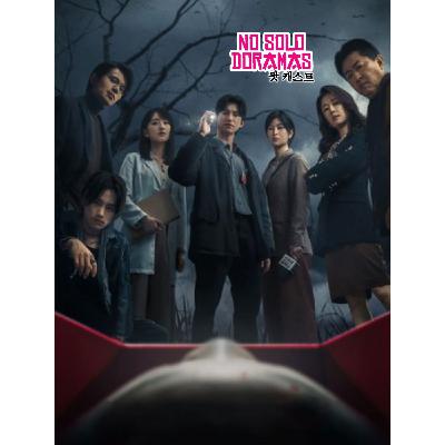 Copycat Killer ( Taiwan )