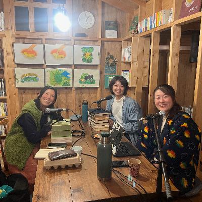 【32-1】コミュ力の塊！米留学や旅生活を送りふらっと帰郷から始まるUターン珍道中【津崎ふき①】