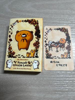 2月18日 あふたーとーく from Radiotalk