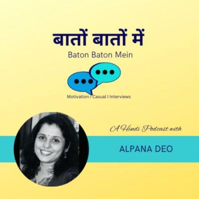 Baton Baton Mein (Trailer)