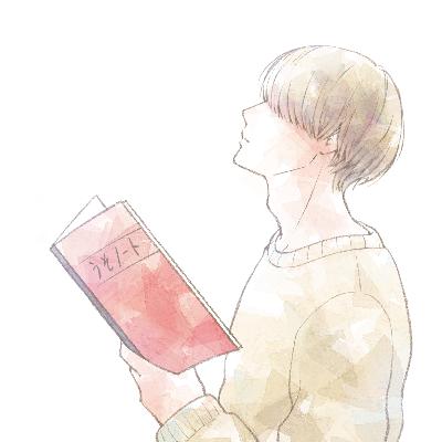 うそノート＃あふた〜トーク⭐︎　ゲスト木津つばさ