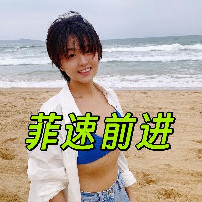 vol.08 挺着孕肚拿下订单！我是三胎妈妈，更是职场“狠角色”